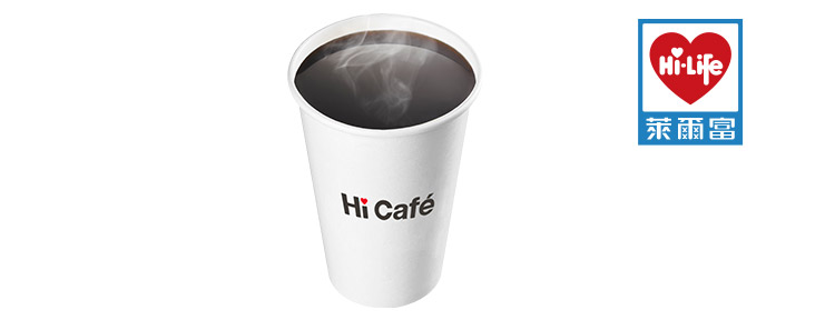萊爾富好禮即享券Hi Cafe大杯熱美式咖啡