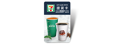 CITY CAFE虛擬提貨卡:中杯美式或四季春青茶或經典紅茶1杯(冰/熱不限)